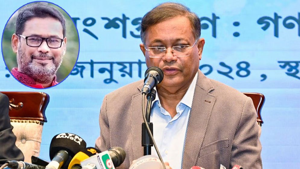 হাছান মাহমুদকে জুতাপেটা করতে চান আ.লীগ নেতা