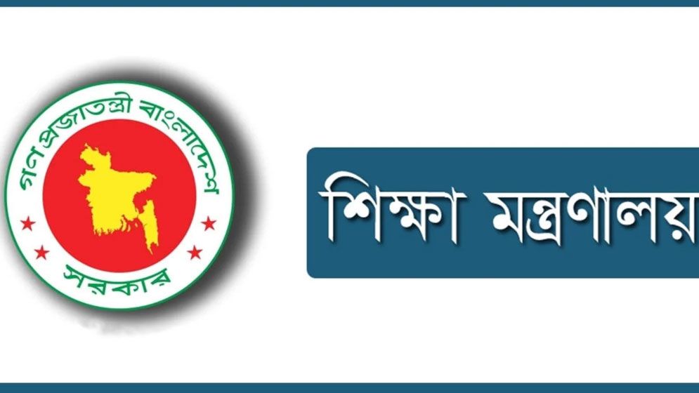 বেসরকারি স্কুল-কলেজে ভর্তিচ্ছু শিক্ষার্থীদের জন্য সুখবর