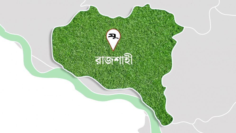 রাজশাহীতে হেফাজতের মিছিল ও সমাবেশ