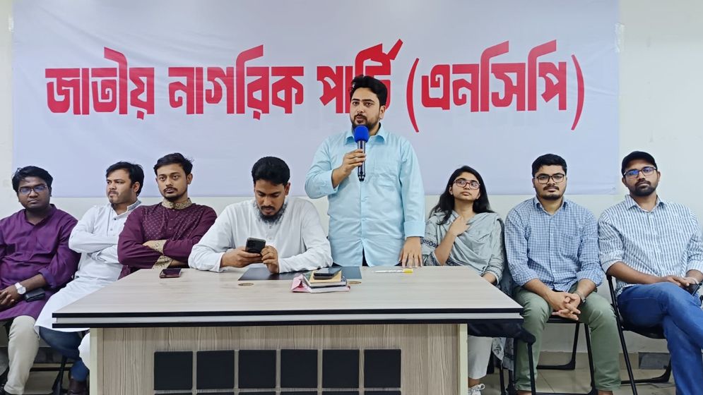 ২ মে ঢাকায় এনসিপির বিক্ষোভ