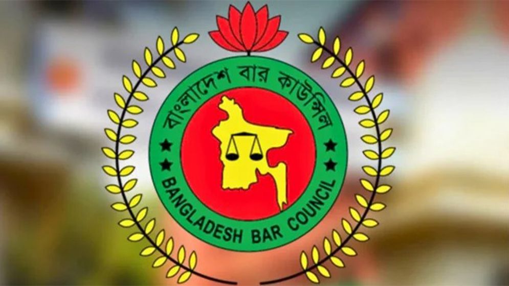 বার কাউন্সিল পরীক্ষার ফলাফল প্রকাশ, উত্তীর্ণ ১৩২৫৮ জন
