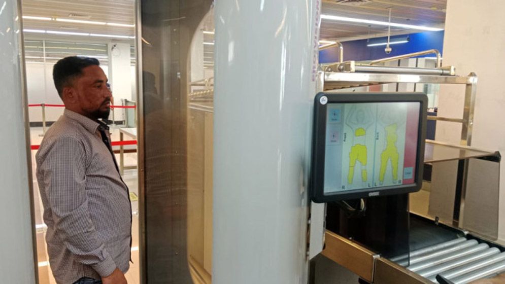 পরনের পোশাক পুড়িয়ে মিলল দুই কেজি সোনা