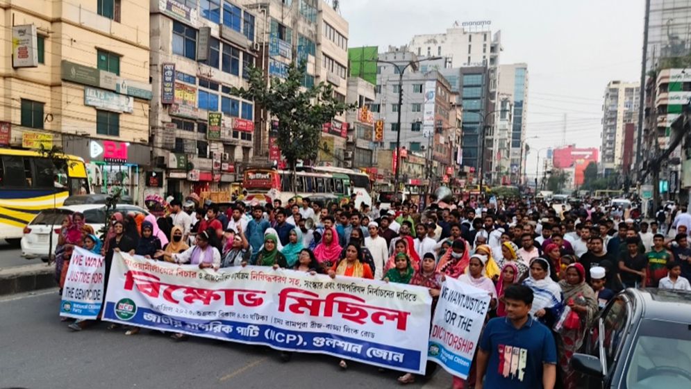 আ.লীগ নিষিদ্ধ না করলে সংসদ নির্বাচন করতে দেওয়া হবে না: এনসিপি