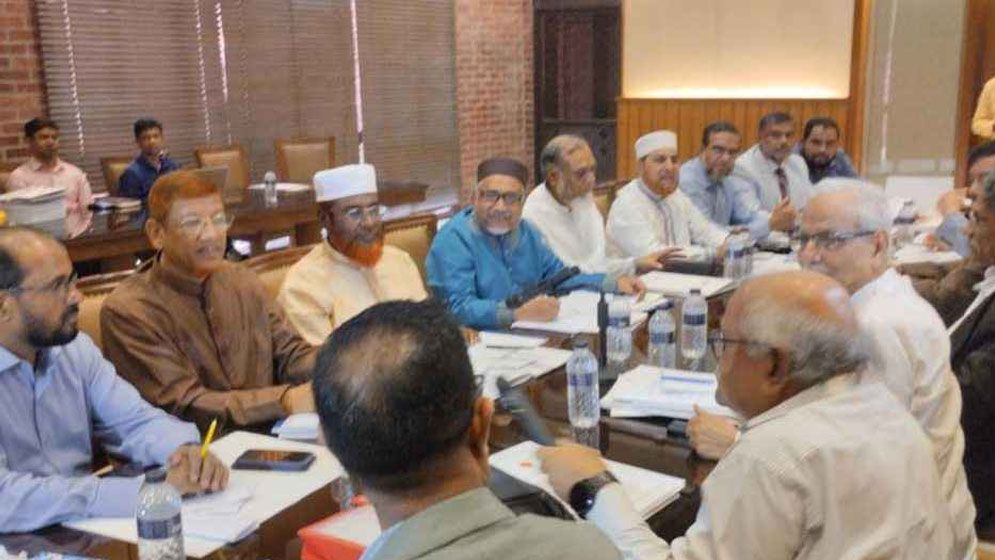 ঐকমত্য কমিশনের সঙ্গে বৈঠকে জামায়াত