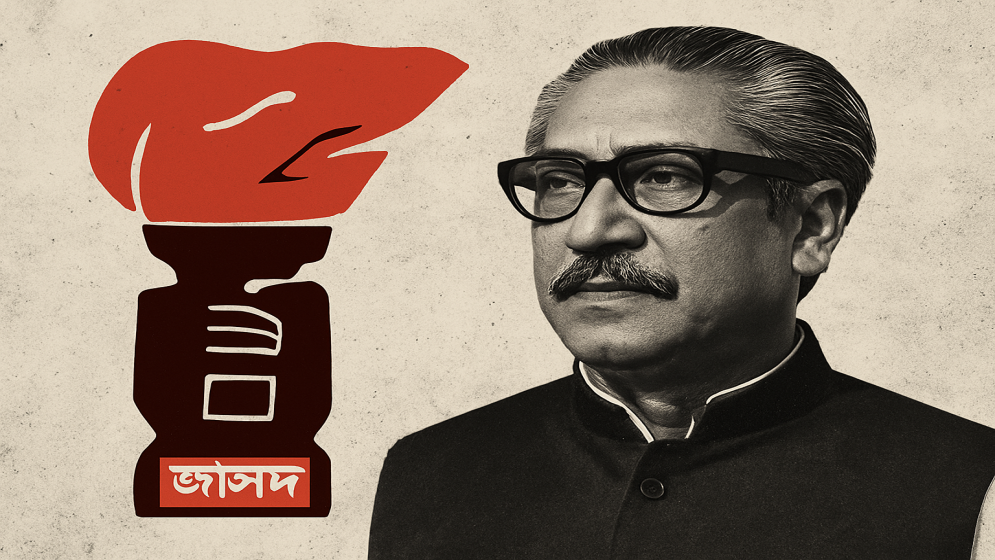 ‘মুজিবের শাসনামলে জাসদের ৩০ হাজার নেতাকর্মীকে হত্যা করা হয়েছিল’