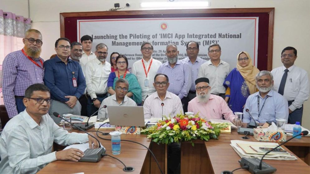 হেলথ অ্যাপের মাধ্যমে ডিজিটাইজ হবে শিশুর স্বাস্থ্যসেবা