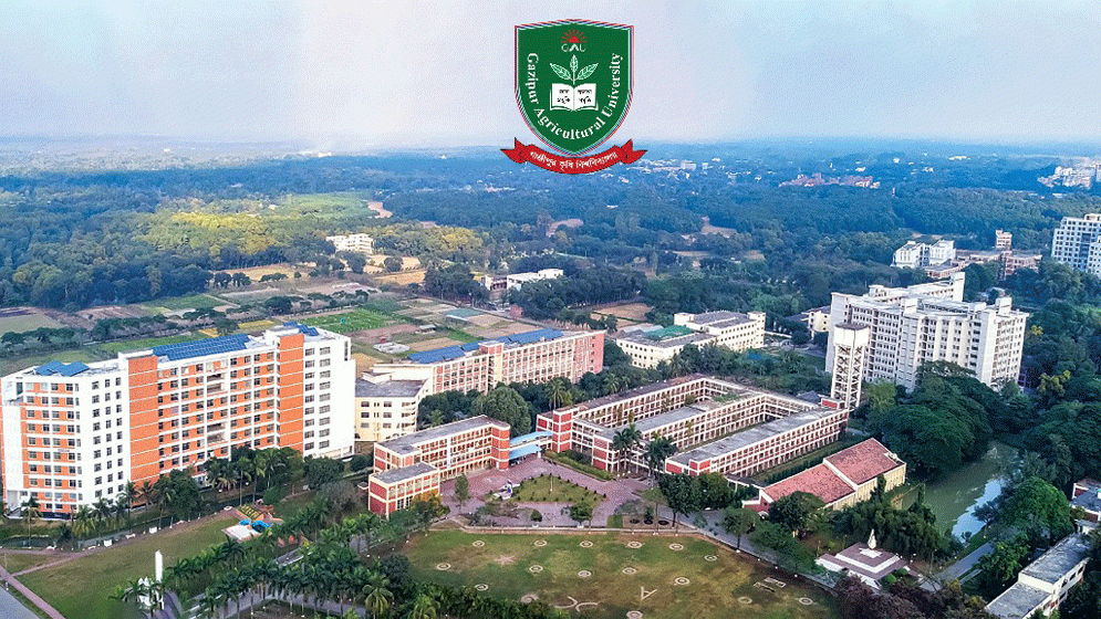 বাংলাদেশে গাজীপুর কৃষি বিশ্ববিদ্যালয় প্রথম
