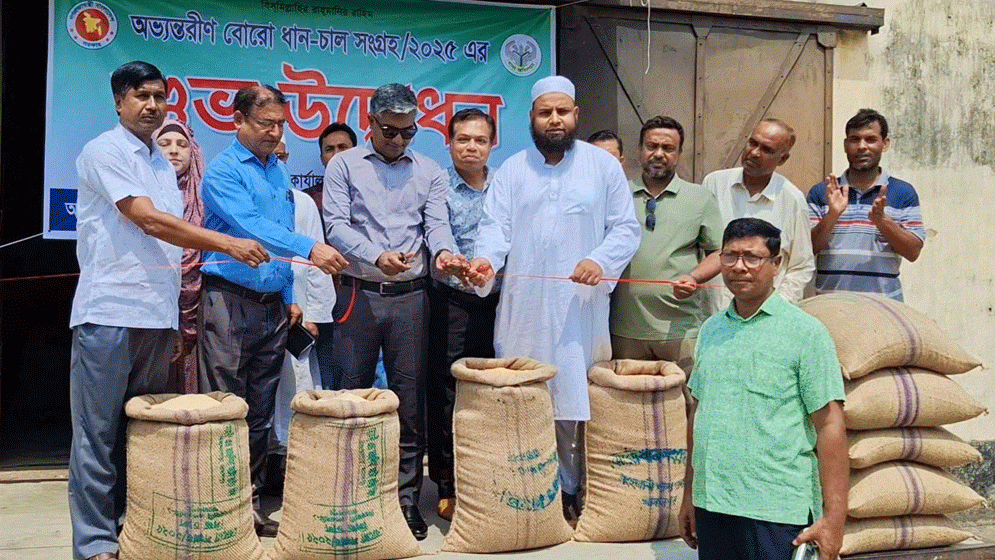 আ.লীগ নেতাকে নিয়ে ধান-চাল সংগ্রহ অভিযান উদ্বোধন