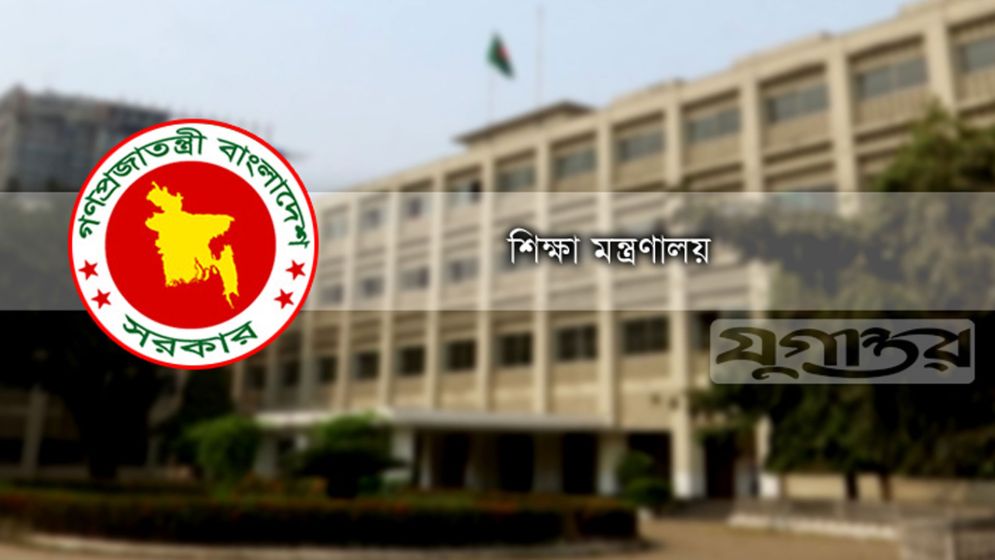 হাসিনার বদলে আবু সাঈদ, আরও ২১ শিক্ষা প্রতিষ্ঠানের নাম বদল