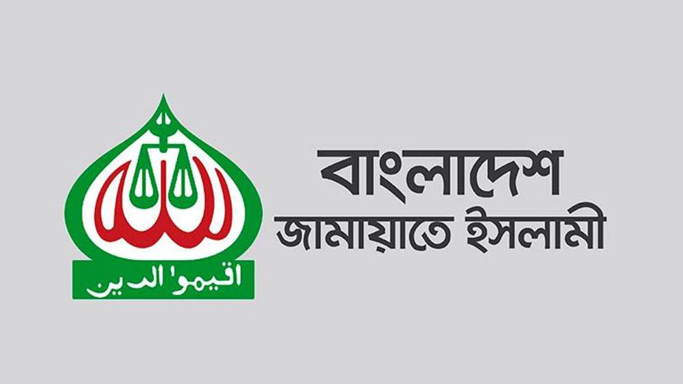 আরাকানকে স্বাধীন রাষ্ট্র প্রতিষ্ঠার প্রস্তাব জামায়াতের