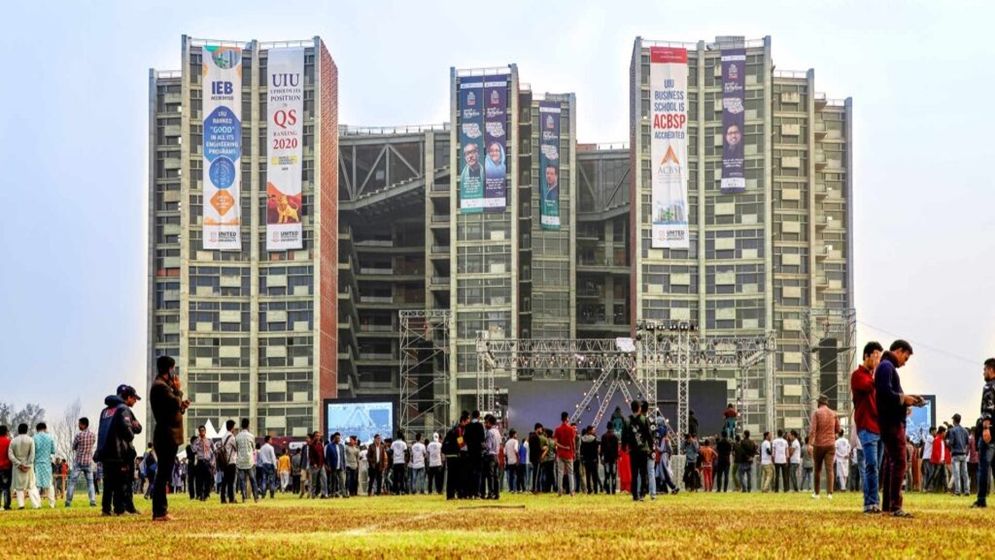 ইউআইইউ অনির্দিষ্টকালের জন্য বন্ধ ঘোষণা