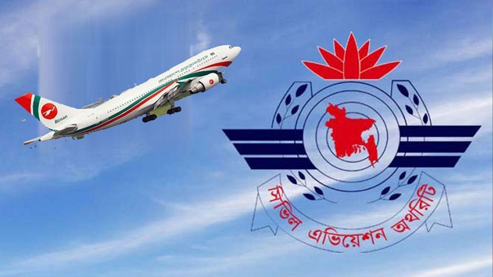 বেবিচককাণ্ডে ডুবছে বাংলাদেশ বিমান