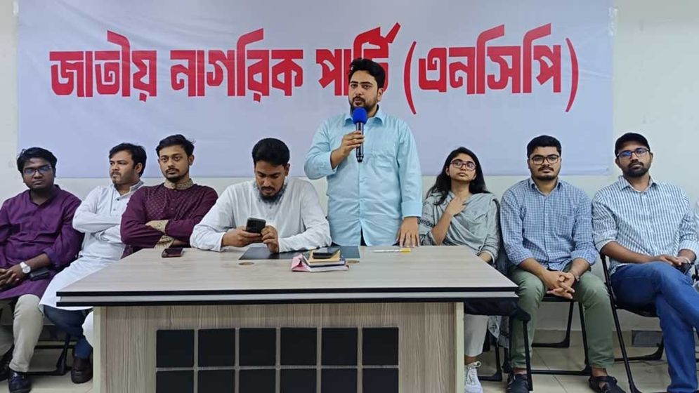 এনসিপির ‘আইনজীবী উইং’ প্রস্তুতি কমিটি গঠন