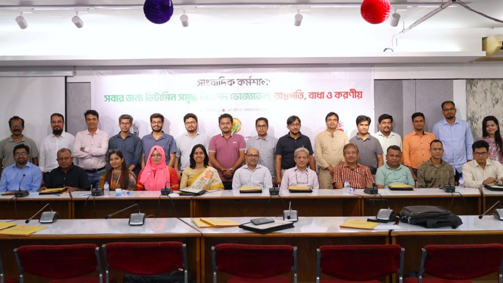 ভিটামিনসমৃদ্ধ নিরাপদ ভোজ্যতেল প্রাপ্তির বাধা দূর করতে হবে