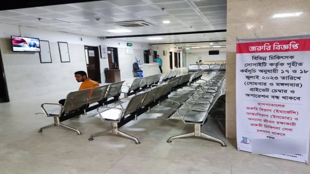 ৯ জনের বিরুদ্ধে মামলা, ৩০ দিনের মধ্যে প্রতিবেদন দেওয়ার নির্দেশ