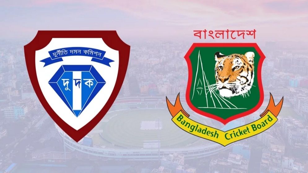 ২৭ ধরনের নথি তলব করে বিসিবিকে দুদকের চিঠি