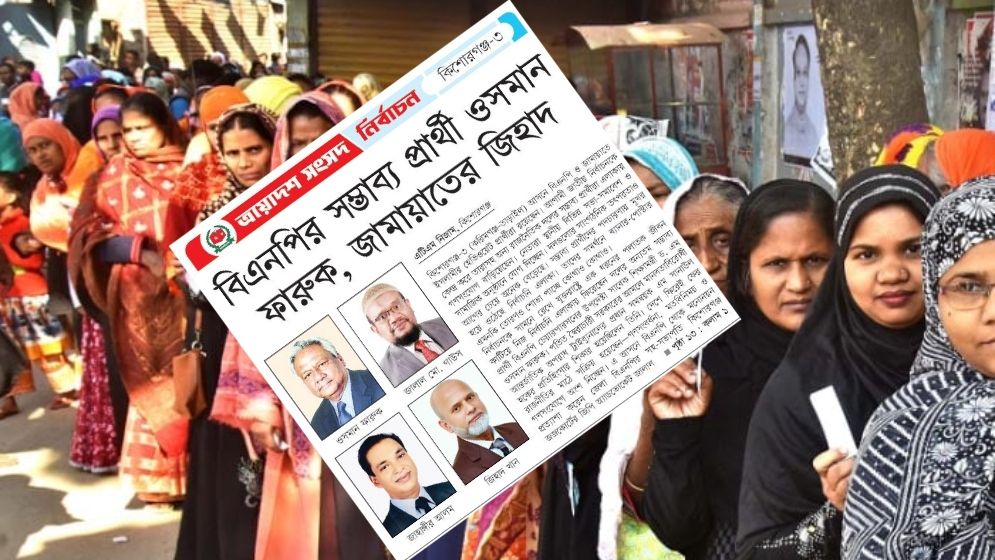 আবদুল হামিদের শ্যালক লড়বেন জামায়াতের হয়ে, বিএনপির মনোনয়ন পাচ্ছেন কে