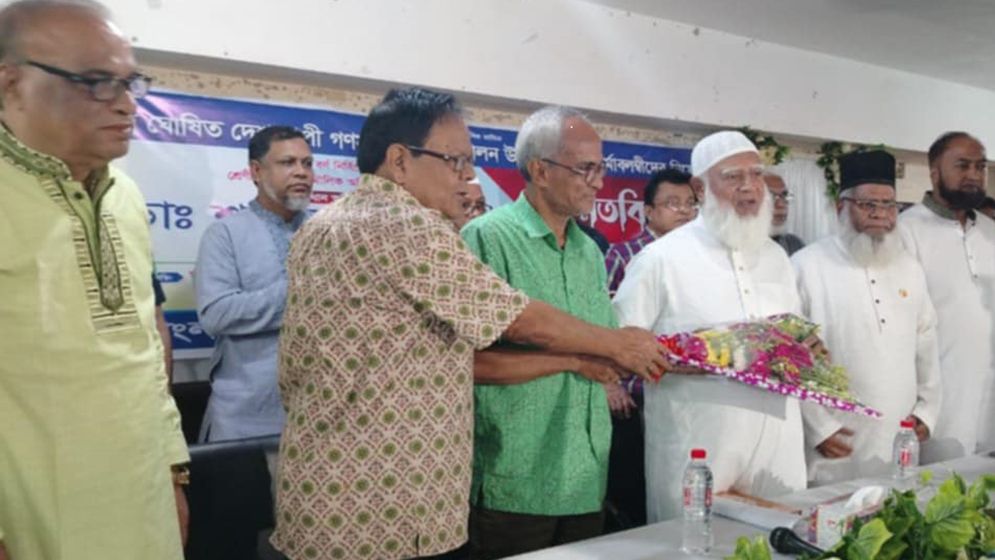 বাংলাদেশে সংখ্যালঘু বলে কিছু নেই: জামায়াত আমির