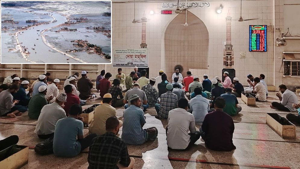 ১৯৯১ সালের ঘূর্ণিঝড়ে হতাহতদের স্মরণে ঢাবিতে দোয়া মাহফিল অনুষ্ঠিত