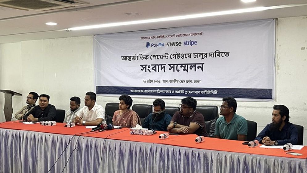দেশে পেপ্যালসহ আন্তর্জাতিক পেমেন্ট গেটওয়ে চালুর দাবি