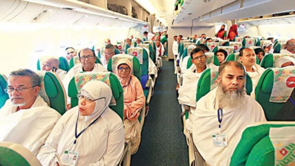 সৌদি আরবে পৌঁছেছেন ১২২৪ হজযাত্রী