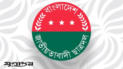 ছাত্রদল নেতার ওপর হামলা, পাঁচজনকে শোকজ