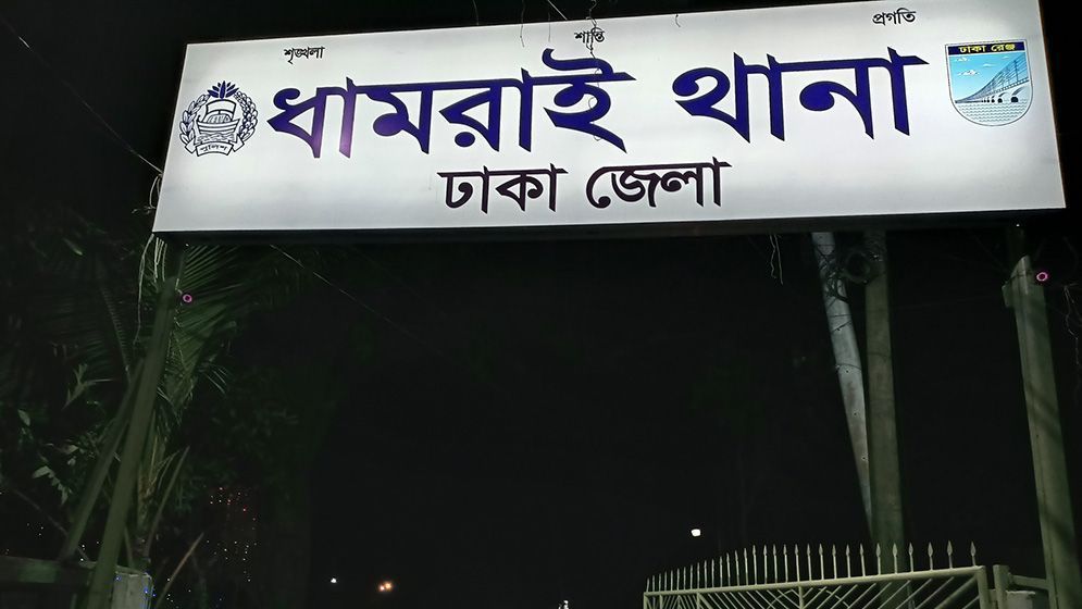 ধামরাই থেকে লুট হওয়া তেলভর্তি ট্রাক মিলল রূপগঞ্জে