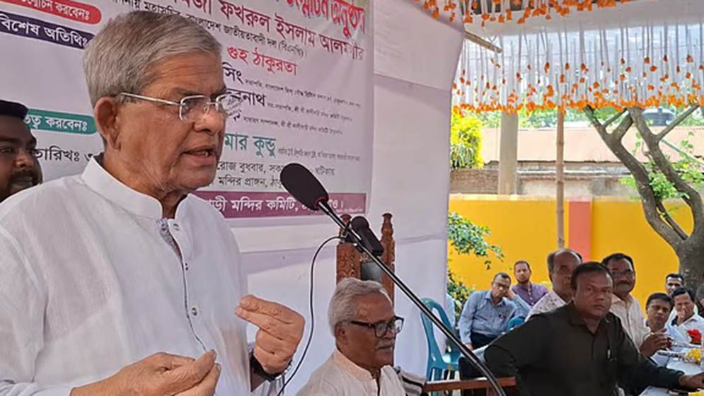 হিন্দু-মুসলমানদের মাঝে-মধ্যে আলাদা করে দেয় রাজনীতি: মির্জা ফখরুল