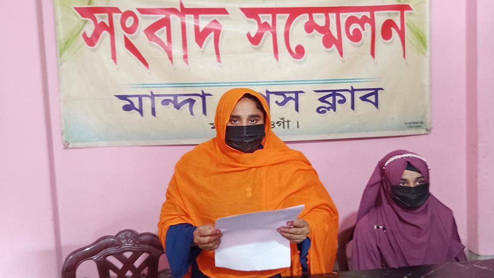 ভুয়া এফিডেভিটে এক স্কুলছাত্রীকে বিয়ে, অতঃপর...