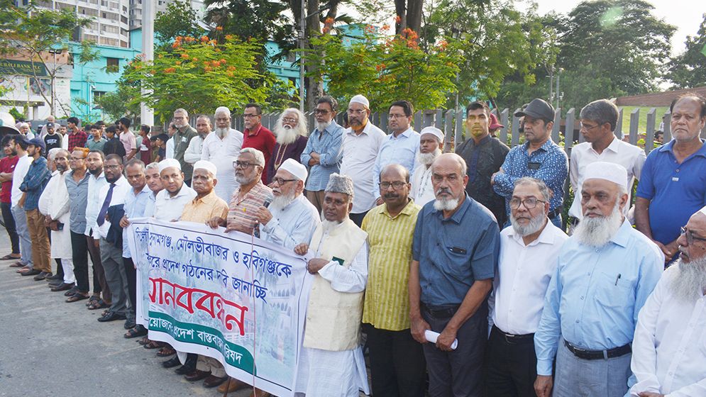 সিলেট-সুনামগঞ্জ-মৌলভীবাজার-হবিগঞ্জকে যুক্ত করে প্রদেশ গঠনের দাবি