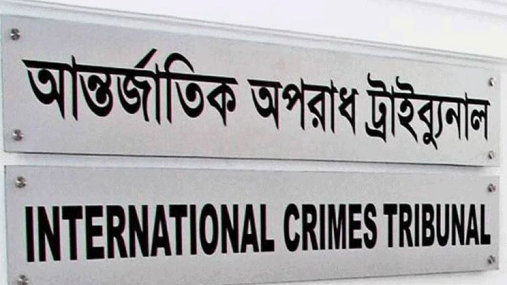 ট্রাইব্যুনালের তদন্ত সংস্থার সমন্বয়ক আনসার উদ্দিন খান