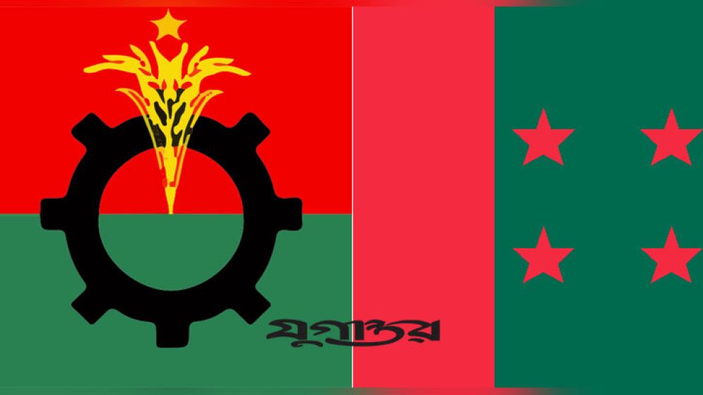 বিএনপি-আ.লীগ সংঘর্ষ নিহত ১, নারীসহ আহত ১০