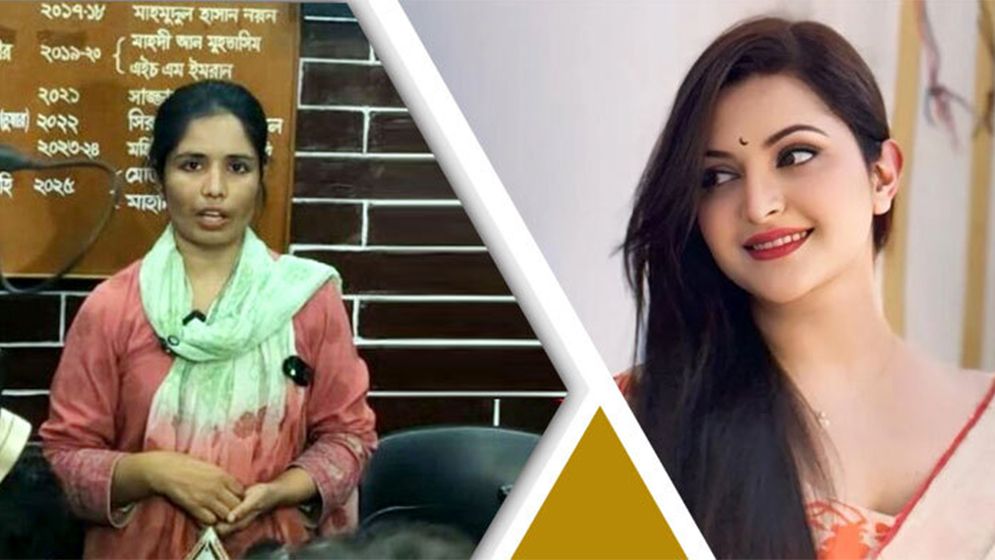 গৃহপরিচারিকার সংবাদ সম্মেলন, পরীমনি বললেন ‘হাস্যকর’