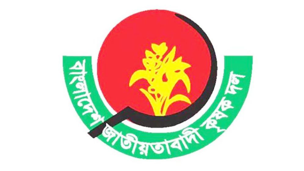 রায়পুরে কৃষকদলের সদস্য সচিবকে অব্যাহতি