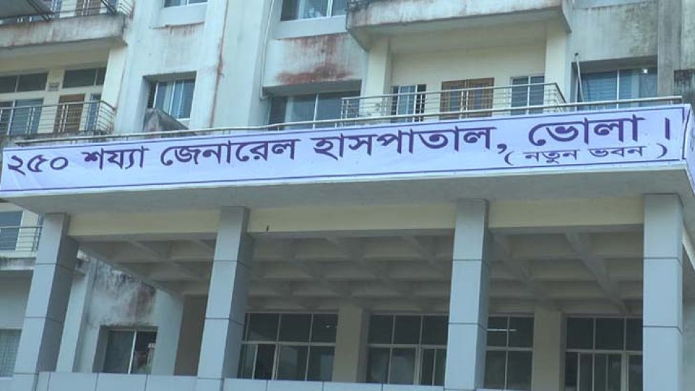 ভোলা সদর হাসপাতালে বন্দির মৃত্যু