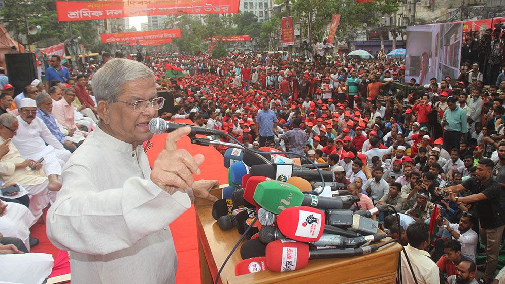 বিএনপির শ্রমিক সমাবেশ জনসমুদ্রে পরিণত হয়