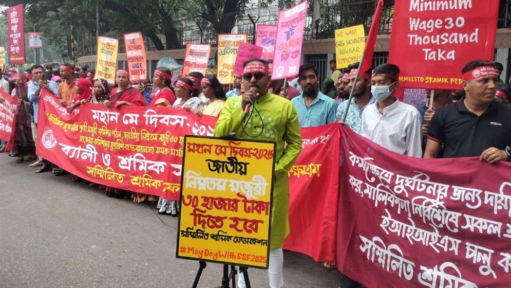 শ্রমিকদের ন্যূনতম বেতন ৩০ হাজার টাকা করার দাবি