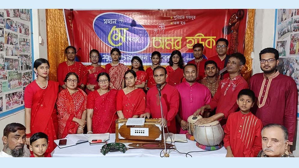 গৌরীপুরে স্বজনদের গণসংগীতে মেতে উঠলো দর্শকরা