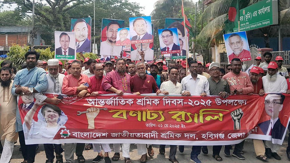 সারা দেশের মানুষের ন্যায় আমরাও অধীর আগ্রহে ভোটের জন্য অপেক্ষা করছি