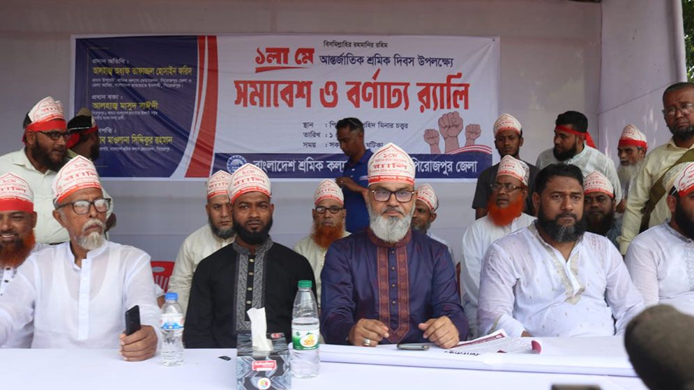 আমরা শ্রমিকবান্ধব একটি সরকার চাই: মাসুদ সাঈদী