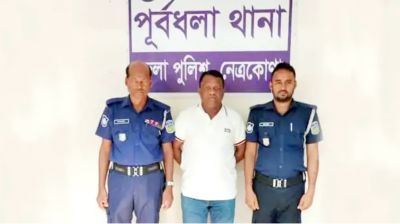 এমপি বেলালের এপিএস রুপা গ্রেফতার