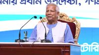 শ্রমিক-মালিকের যৌথ প্রচেষ্টাই আত্মনির্ভর বাংলাদেশ গড়ে তুলতে পারে: প্রধান উপদেষ্টা