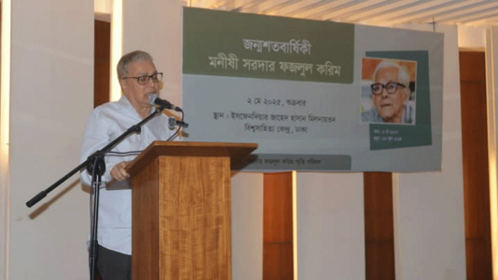 সরদারের দর্শনে সন্ধান মেলে মানবিক পৃথিবীর