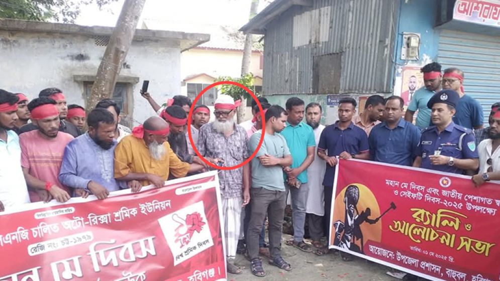 উপজেলা প্রশাসনের অনুষ্ঠানে আ.লীগ নেতা, সমালোচনার ঝড়