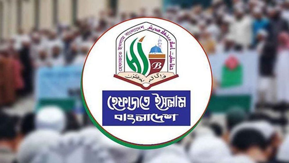 ৪ দফা দাবিতে শনিবার হেফাজতের মহাসমাবেশ
