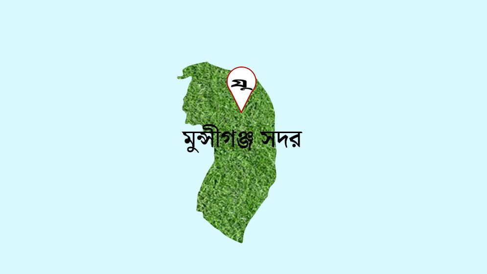 মুন্সীগঞ্জে বাসা থেকে ডেকে নিয়ে হত্যা, গণপিটুনি বলে চালিয়ে দেওয়ার চেষ্টা