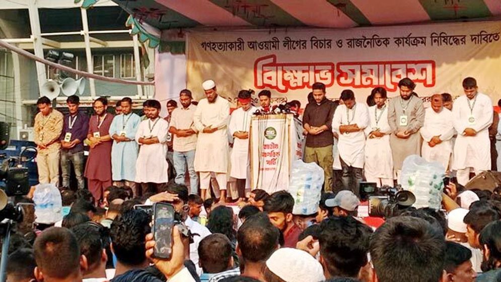 সমাবেশ মঞ্চে আখতারের ইমামতিতে নামাজ আদায় এনসিপি নেতাদের