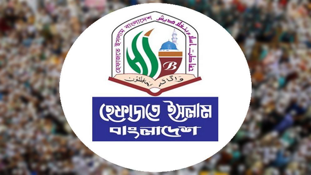 সরকারকে চাপে রাখতে মাঠে হেফাজত, ঢাকায় মহাসমাবেশ শনিবার