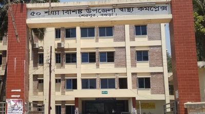 স্ত্রীর শরীরে সিগারেটের ছ্যাঁকা, স্বামীর বিরুদ্ধে থানায় অভিযোগ