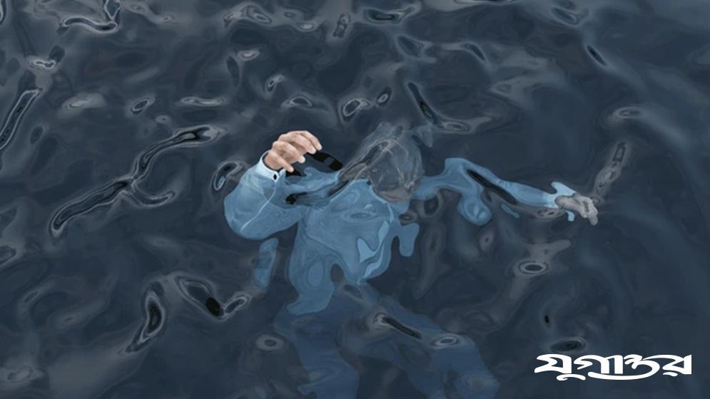 গোসল করতে গিয়ে শিক্ষার্থী নিখোঁজ